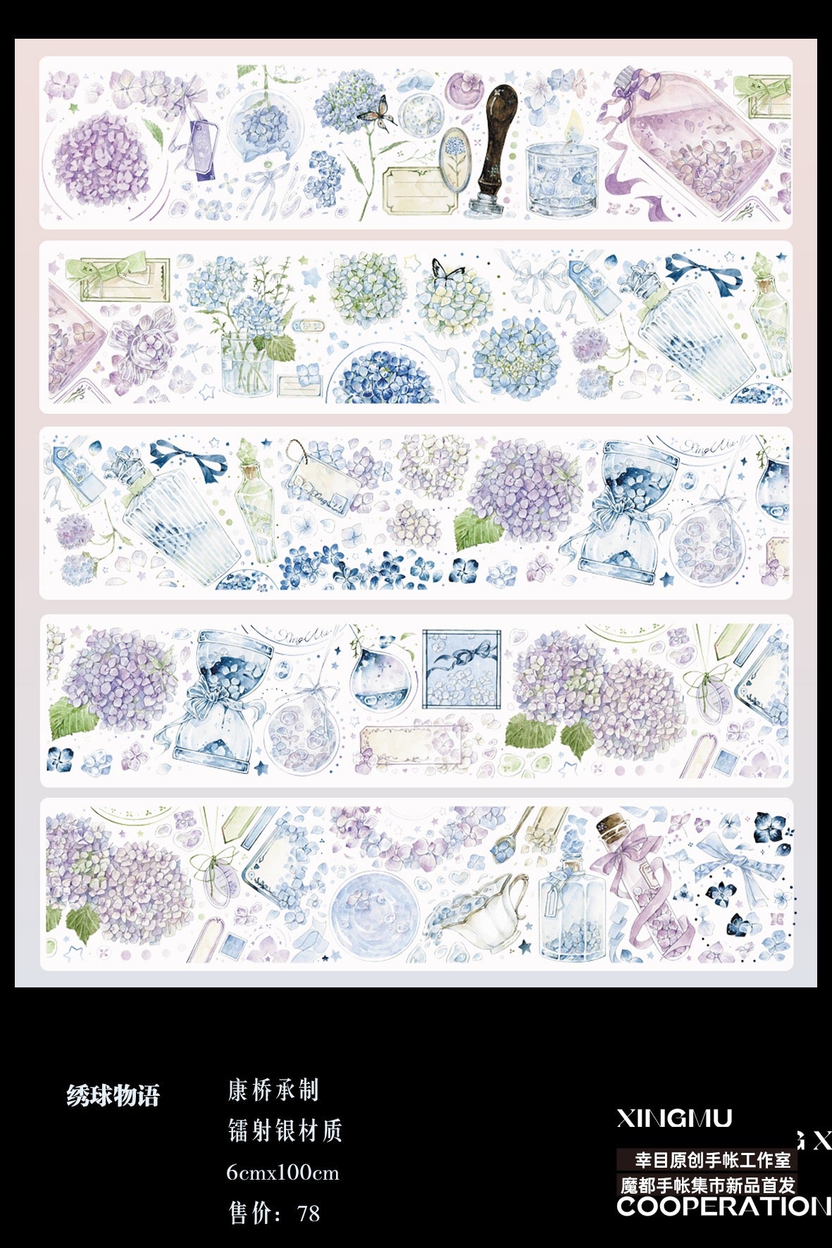 Fortunate Eyes|Hydrangea Tales