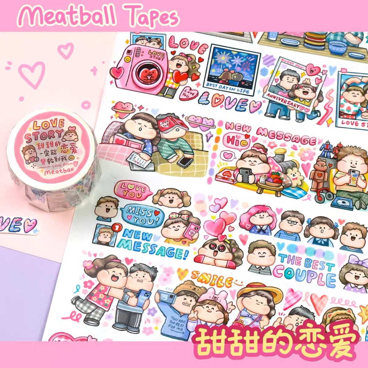 肉球Meatball|甜甜的戀愛