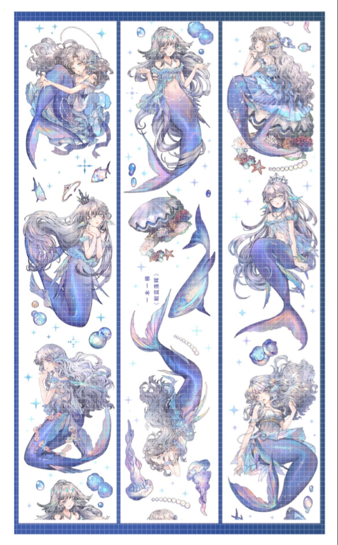 一木一橫|鲛藍落輝