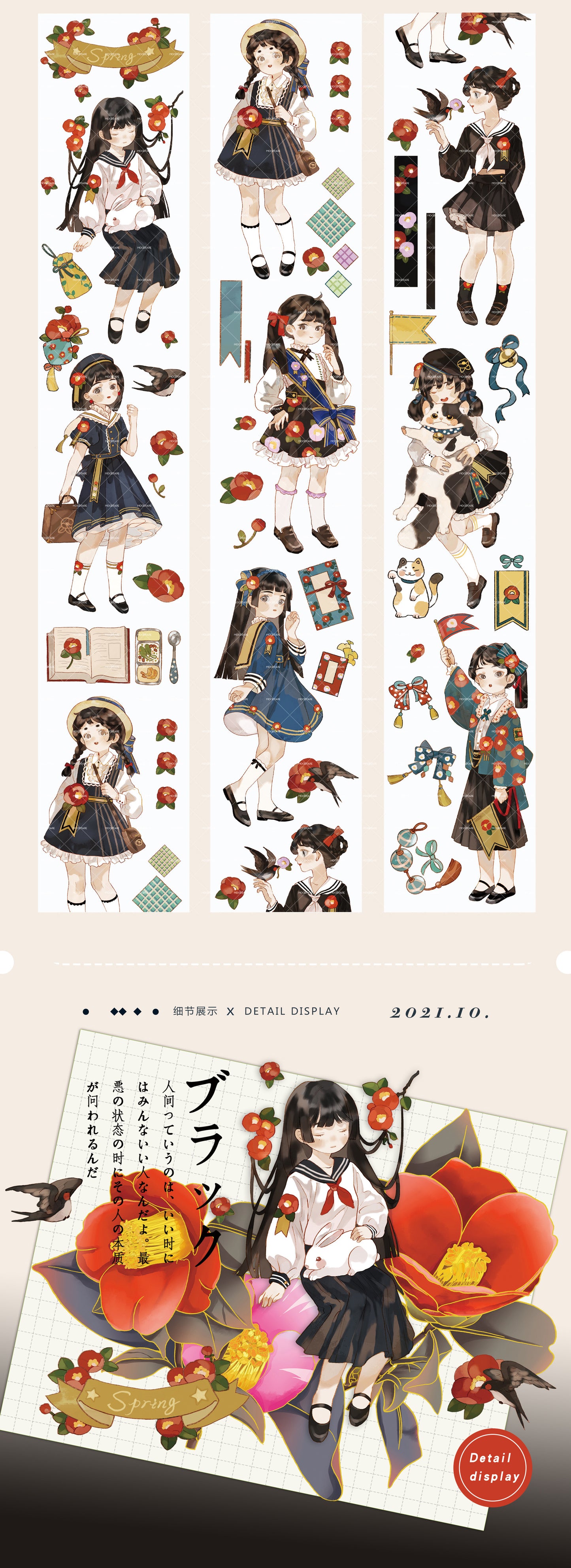 Moodtape | The Camellia Girl