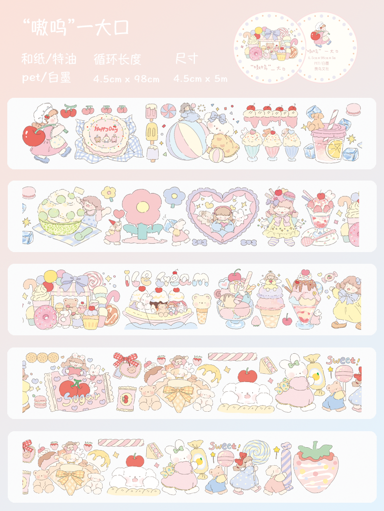 Songbird Letter Studio | Chomp!