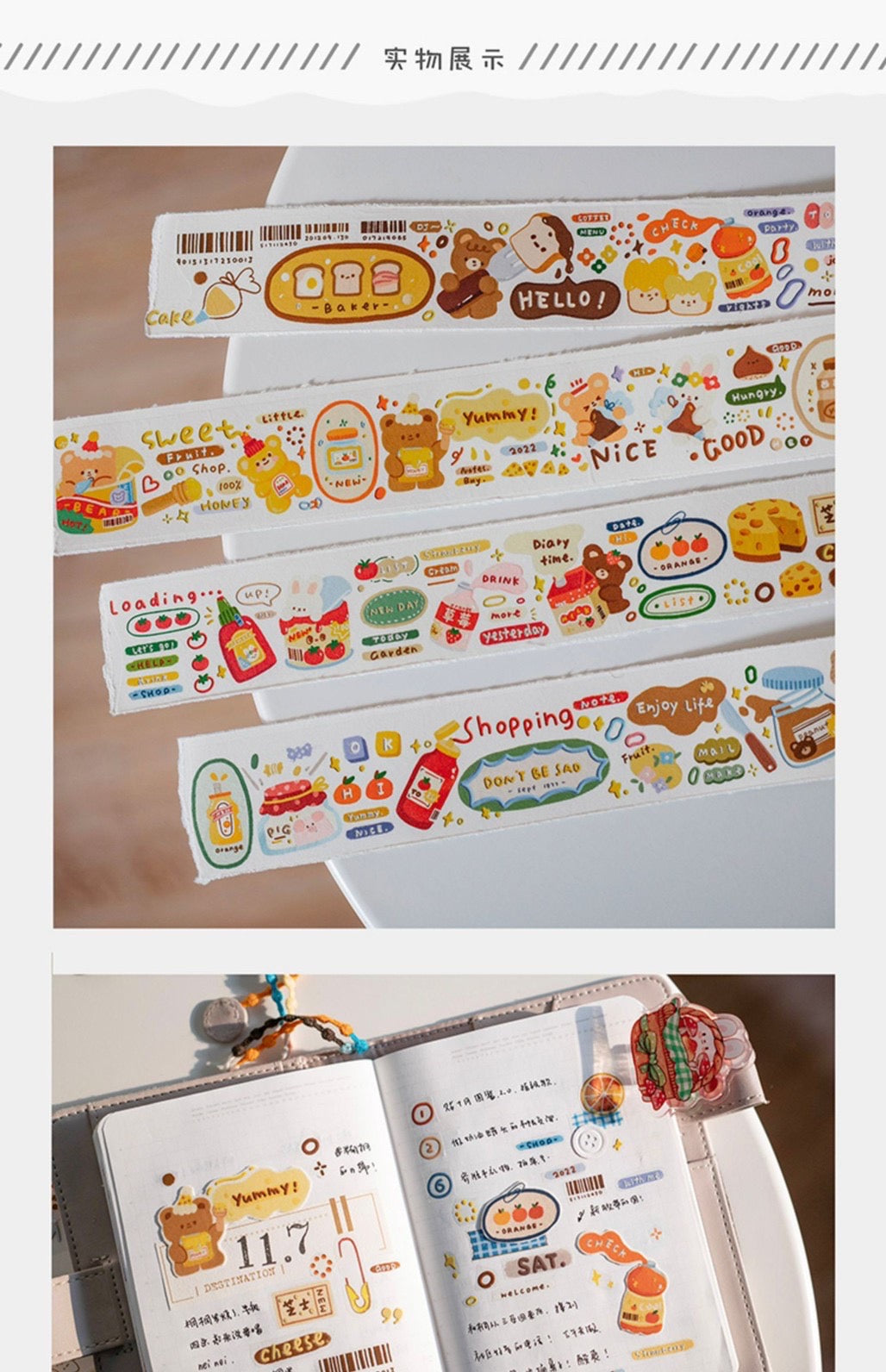 Orange Studio| Creamy Canned Delight