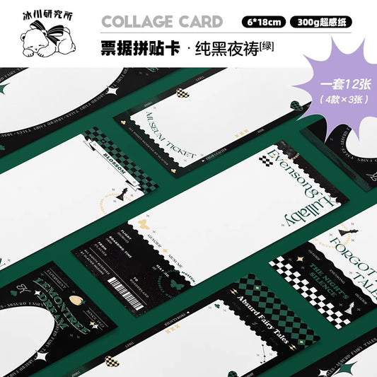 冰川|Collage Cards