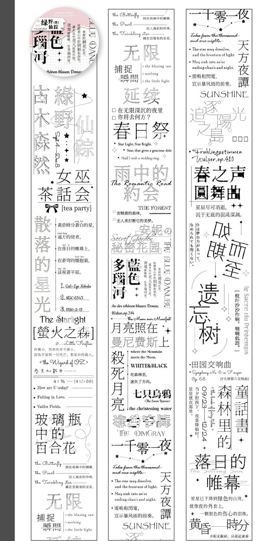 KingKong Rabbit | Enchanted Oz (Color)