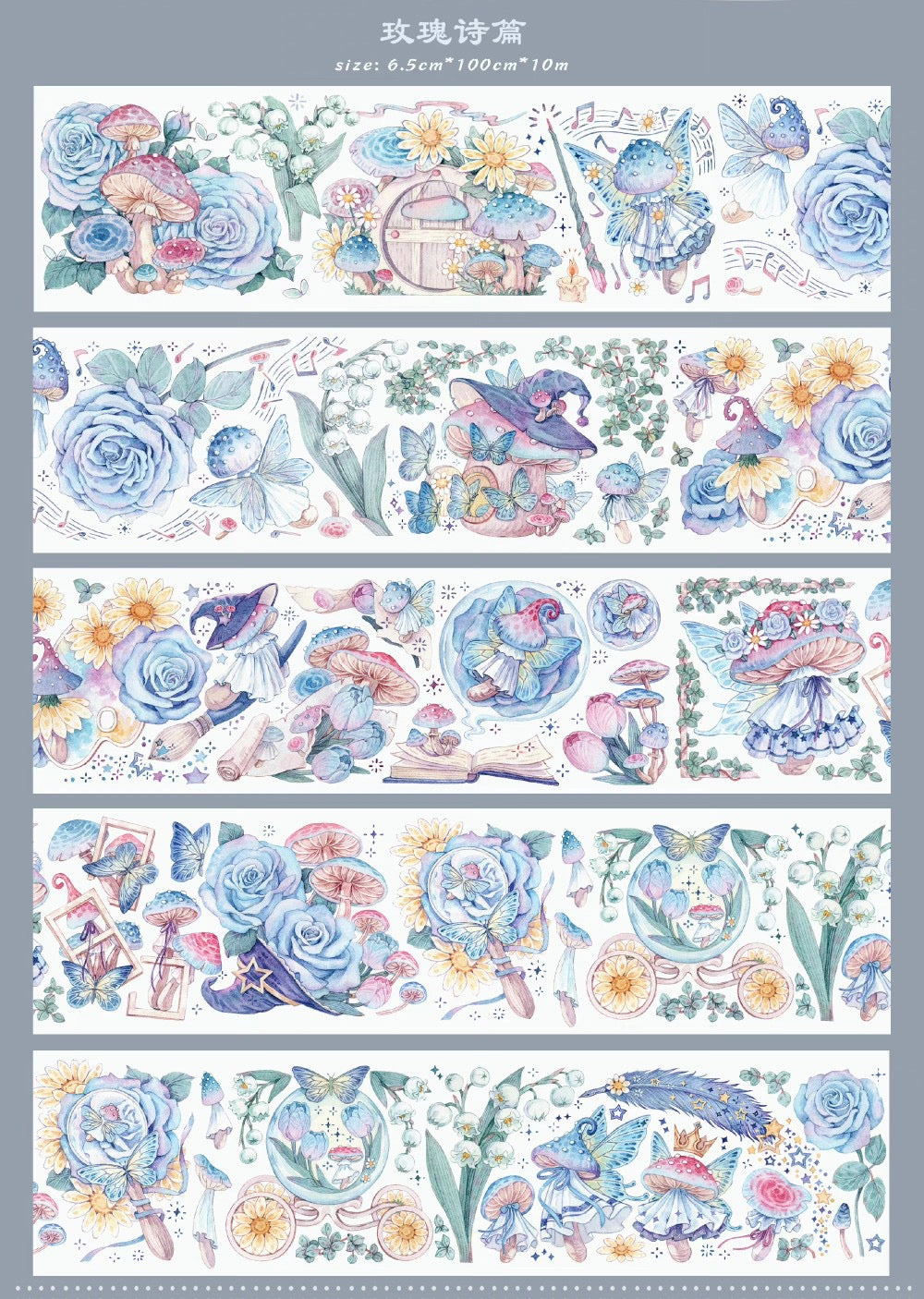花柒所|玫瑰詩篇