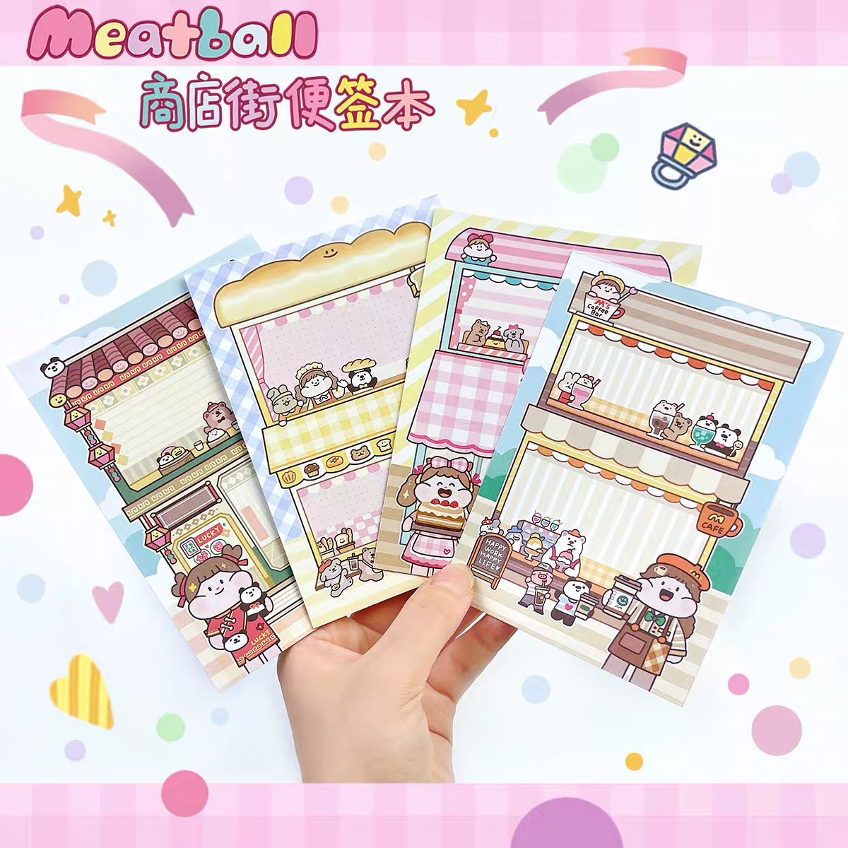 肉球|商店街無黏性便簽紙