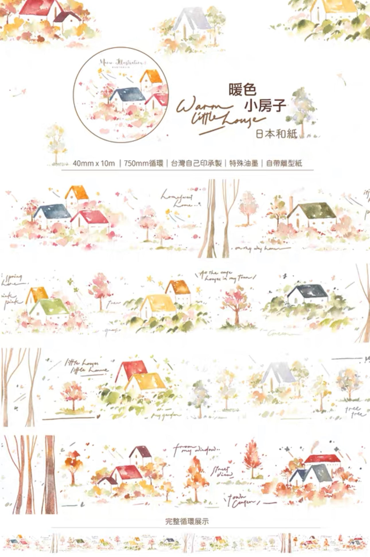 Meow Illustration|Cozy Colorful Homes