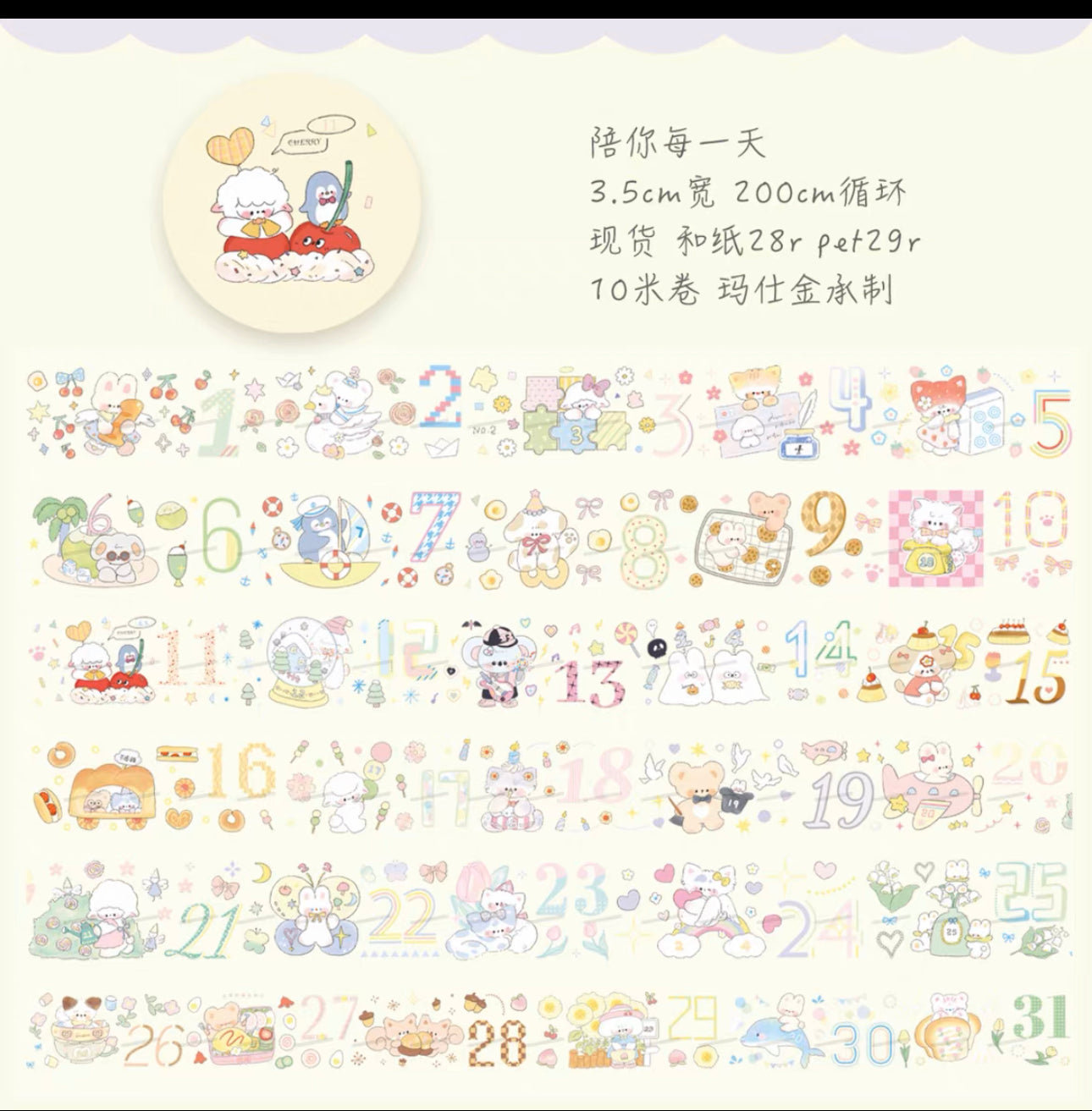 食用魚塊|陪你每一天