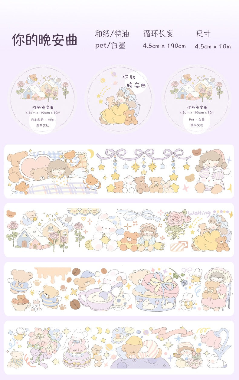 Songbird Letter Studio|Lullaby