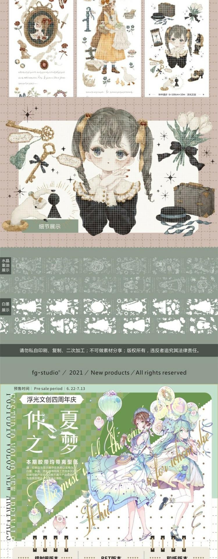Fuguang Studio – Walk in the Woods