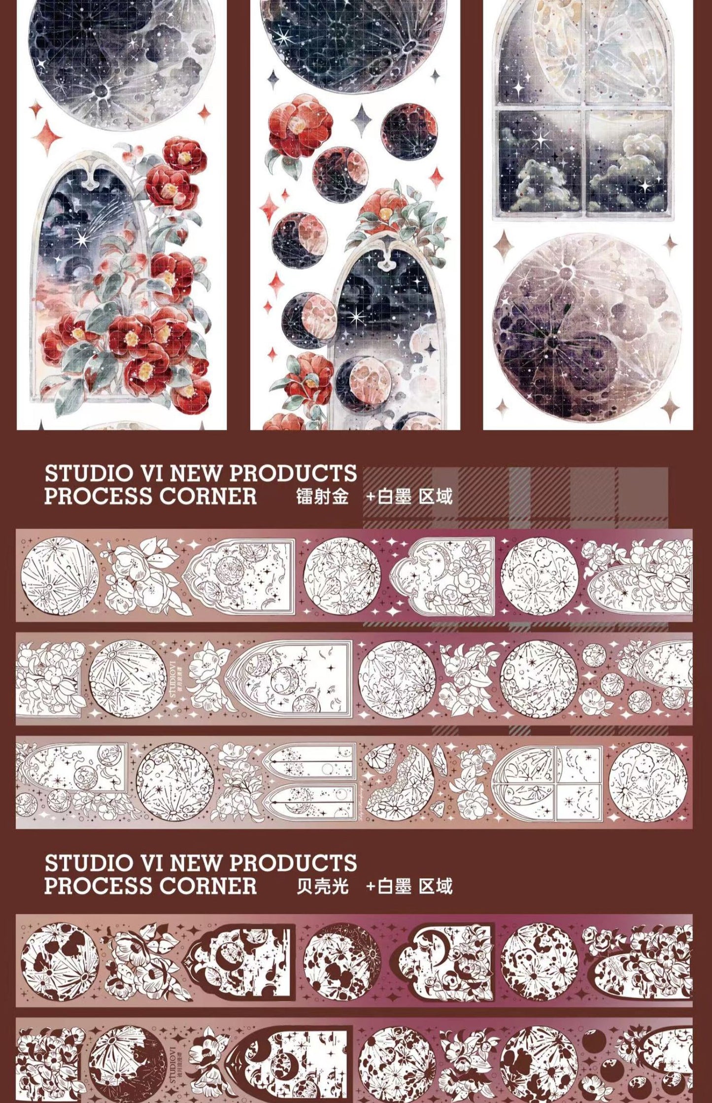 StudioVI|彼月浪漫譚