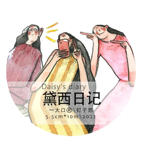 Dingzi You | The Daisy Diary