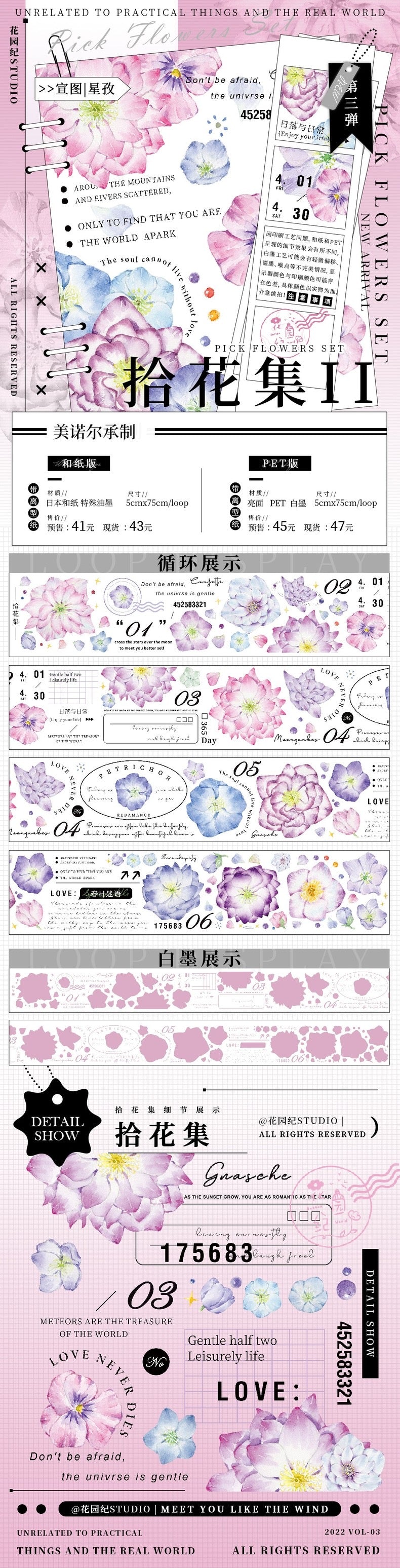 Garden Memoir | Gathered Blossoms II