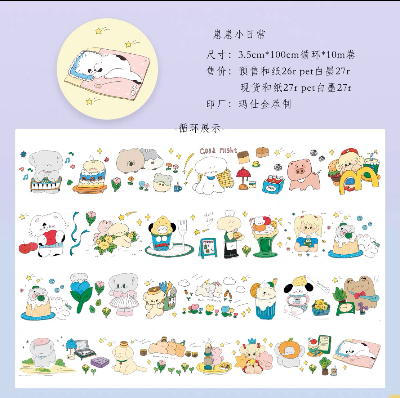 食用魚塊|崽崽的日常