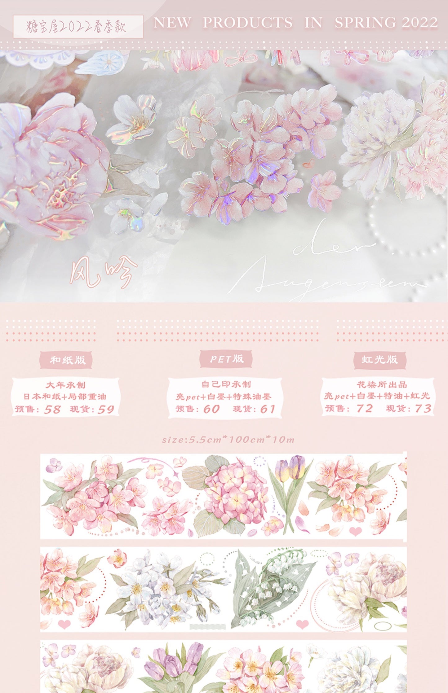 Huaqi Studio | Song of the Wind