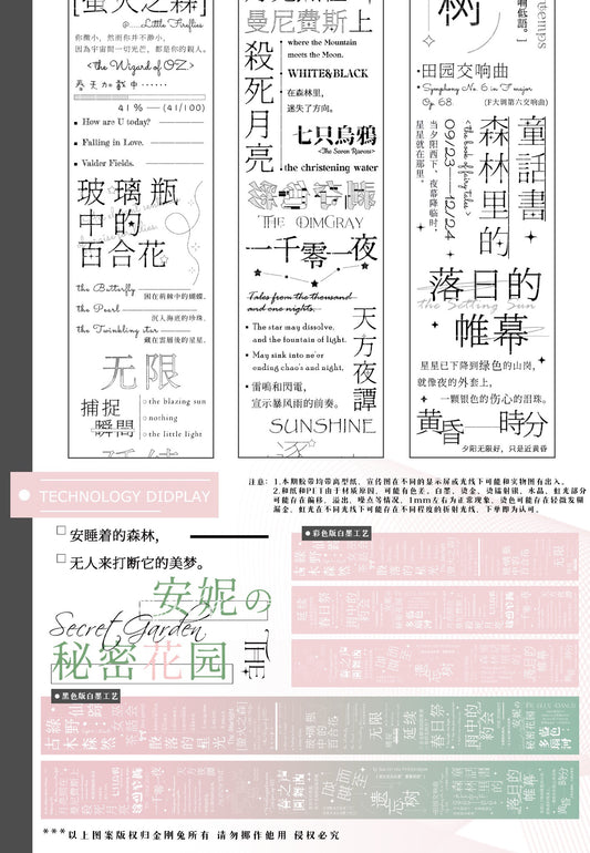 KingKong Rabbit | Enchanted Oz (Black)