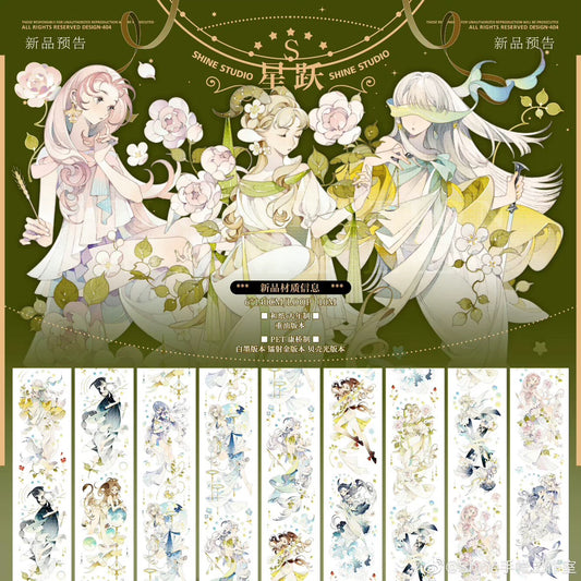 SHINE｜Celestial Spark