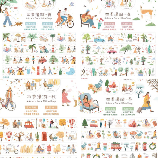Muzi Shan｜4 Season（4 Selection）
