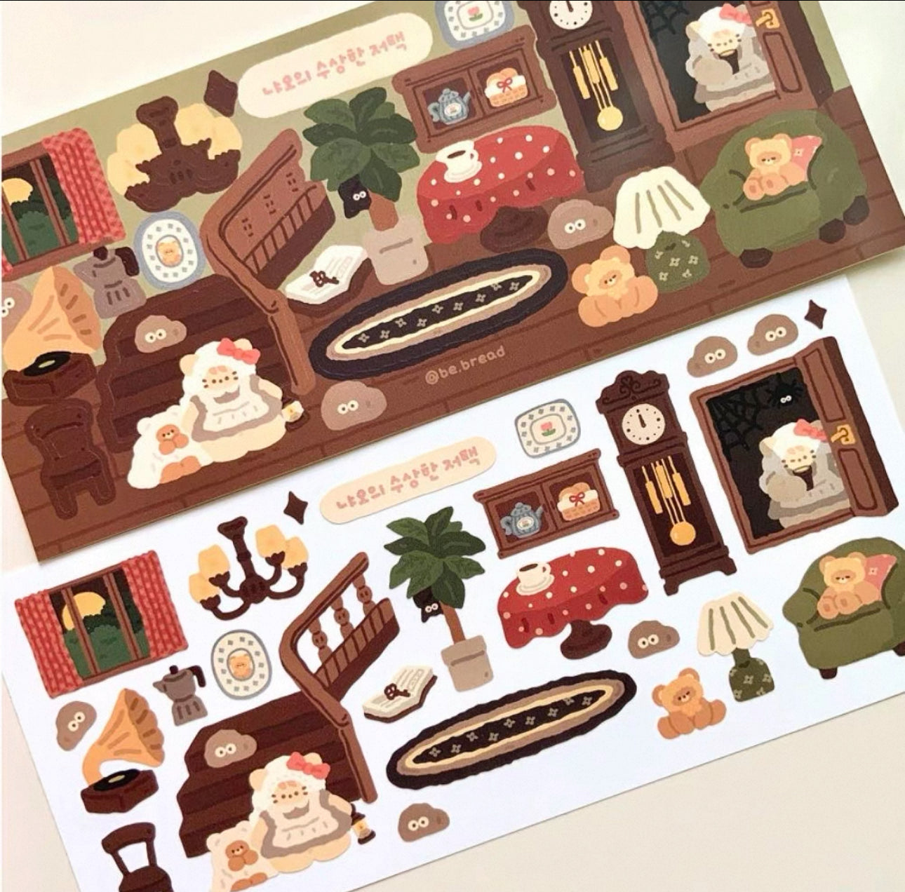 be.bread | Sticker Collections