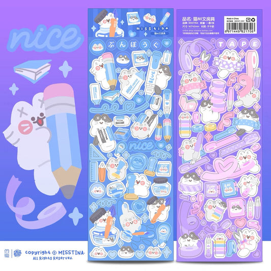 Misstina｜Sticker Collection