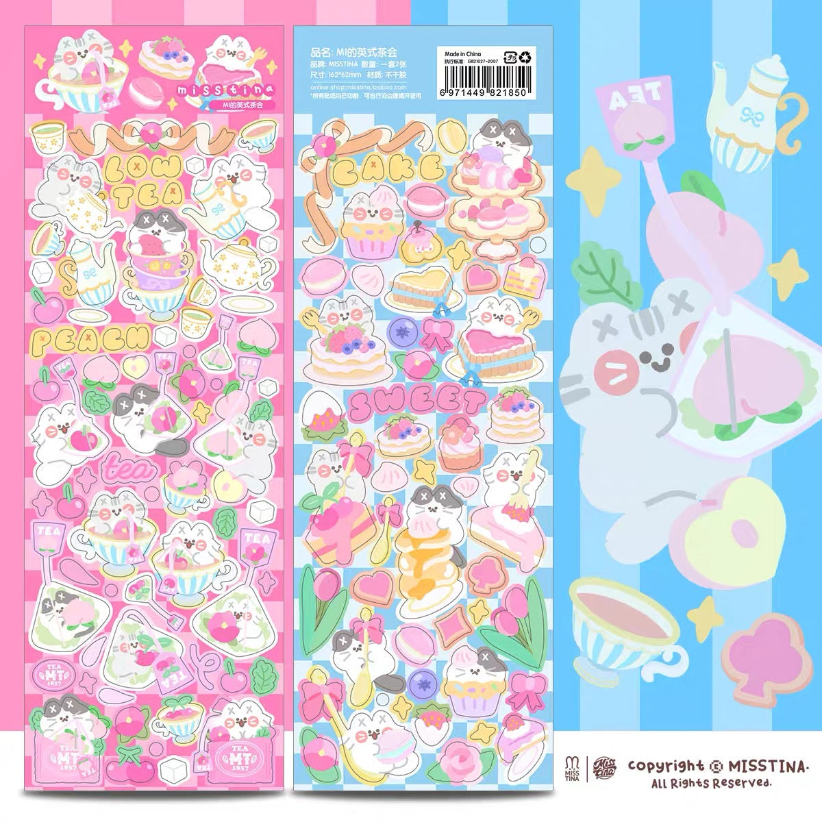 Misstina｜Sticker Collection
