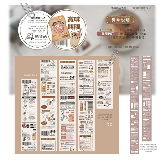 Qiqi Island | Best Before