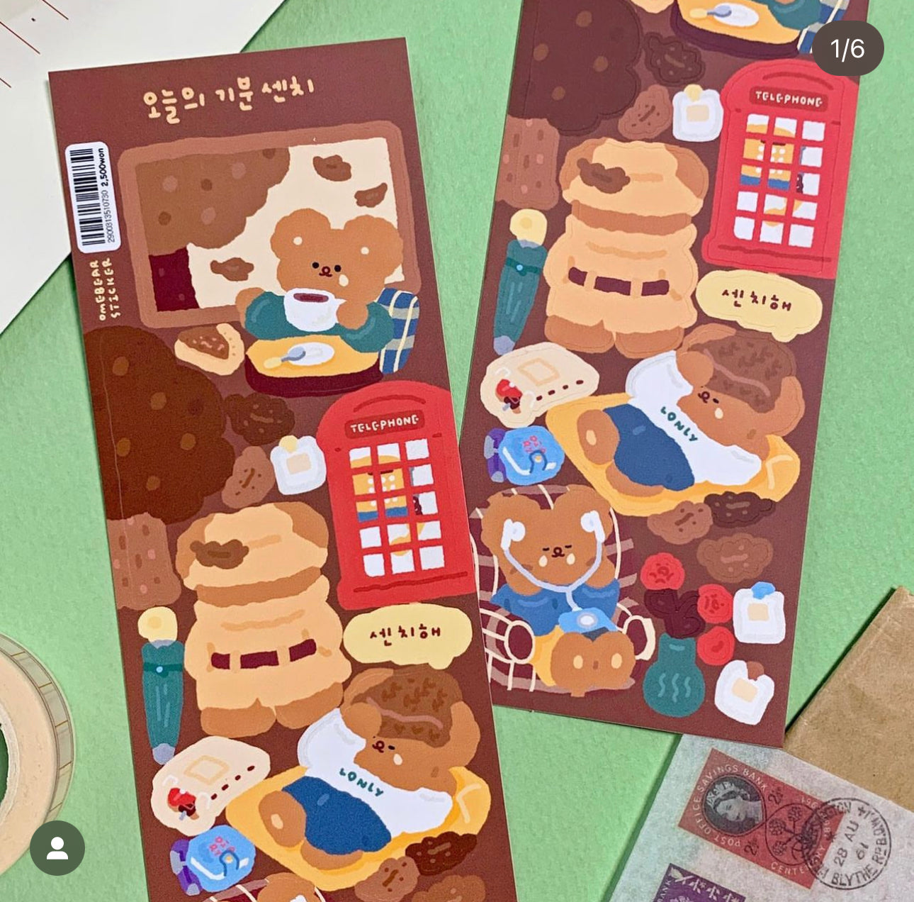 Omebear｜無背卡貼紙合集