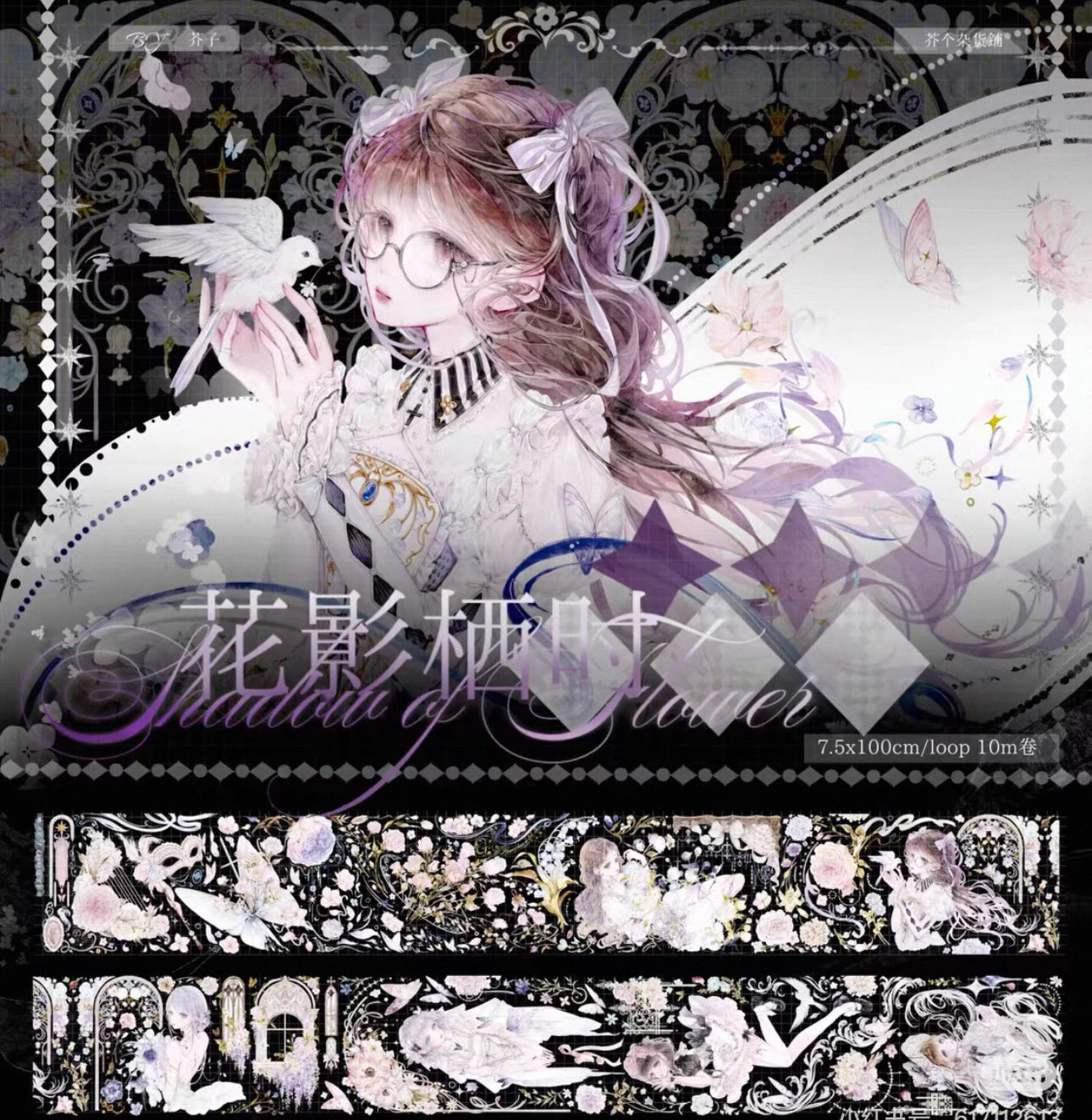 Lady Kiezi | Twilight’s Refuge