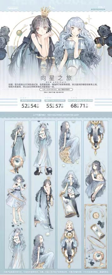 No-sleep World Champion | Journey to the Stars