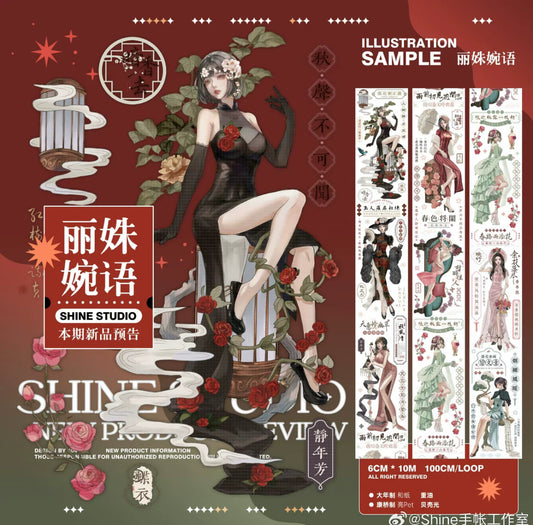 SHINE｜Whispers of a Fair Lady