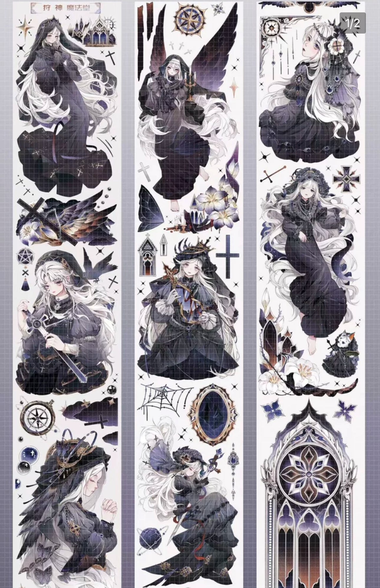Magic Hall – Divine Hunter