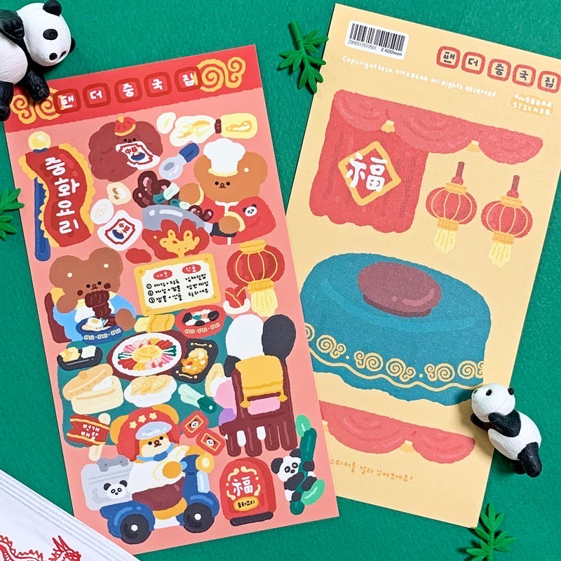 Omebear｜造景貼紙合集（2）