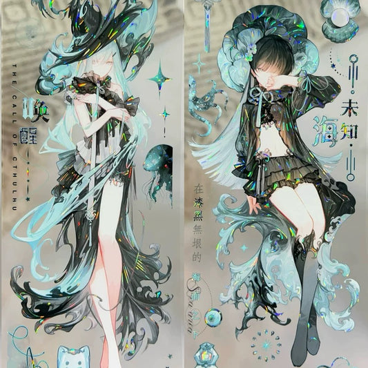 New Journal | R’lyeh