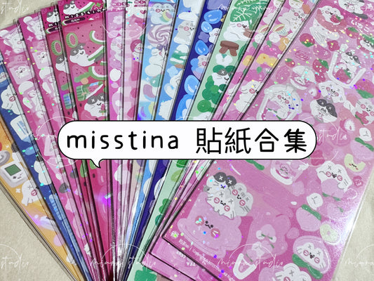 Misstina｜Sticker Collection