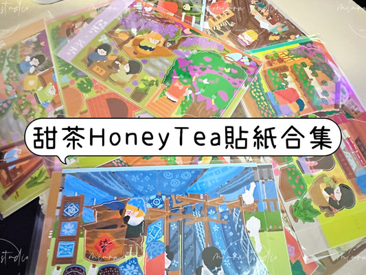 HoneyTea | Sticker Collection