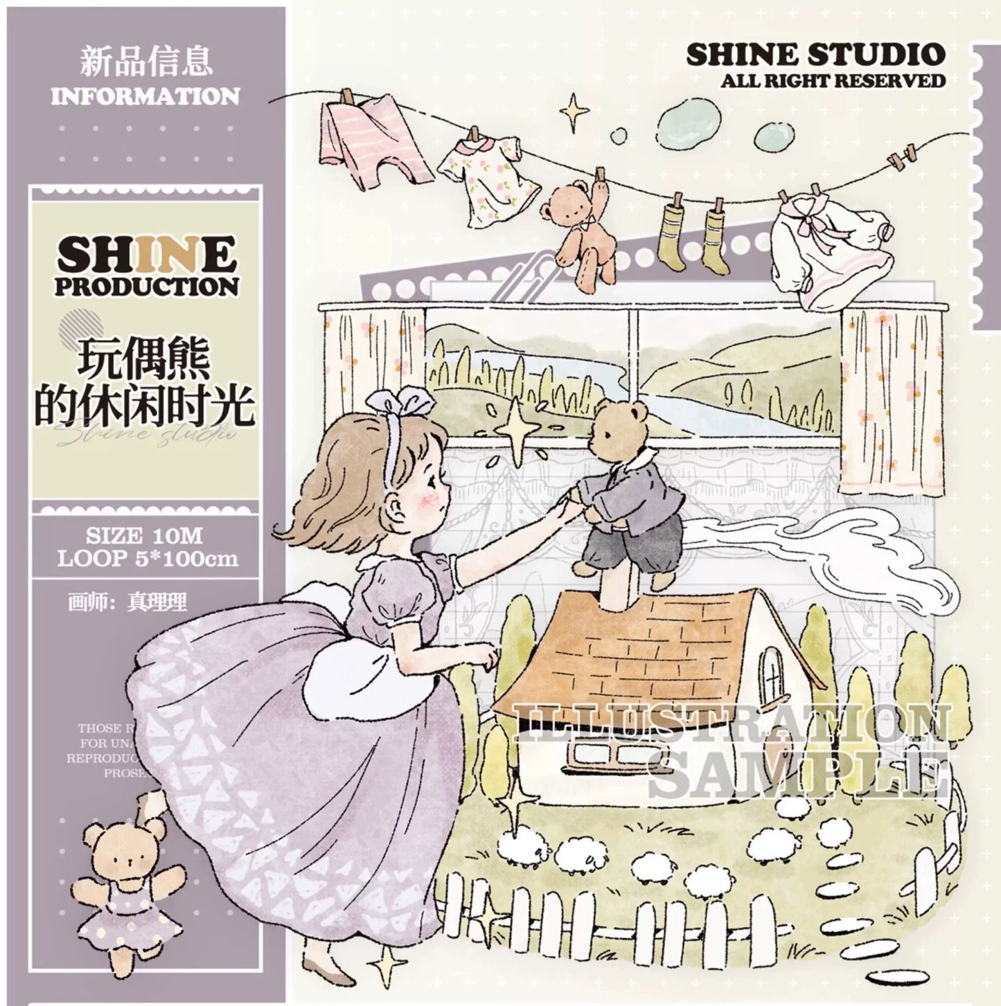 Shine | Leisure Time of the Teddy Beard