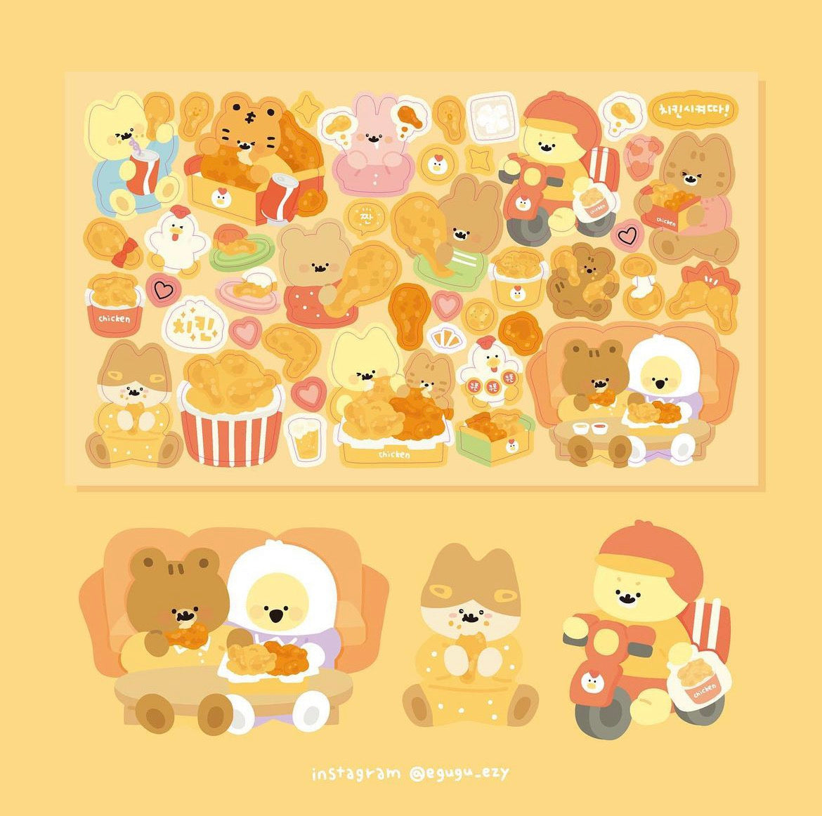 Egugu | Sticker Collections