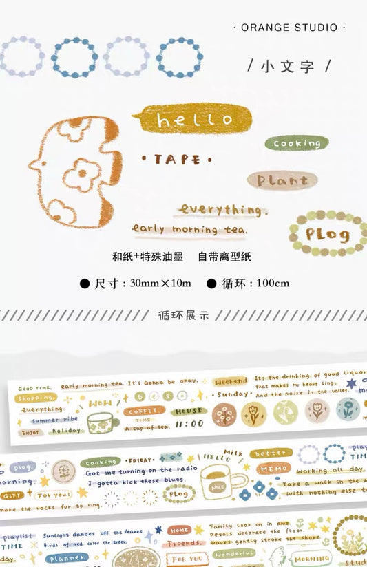 Orange Studio｜Little Words