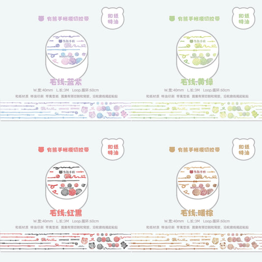 Everin｜毛線·4色