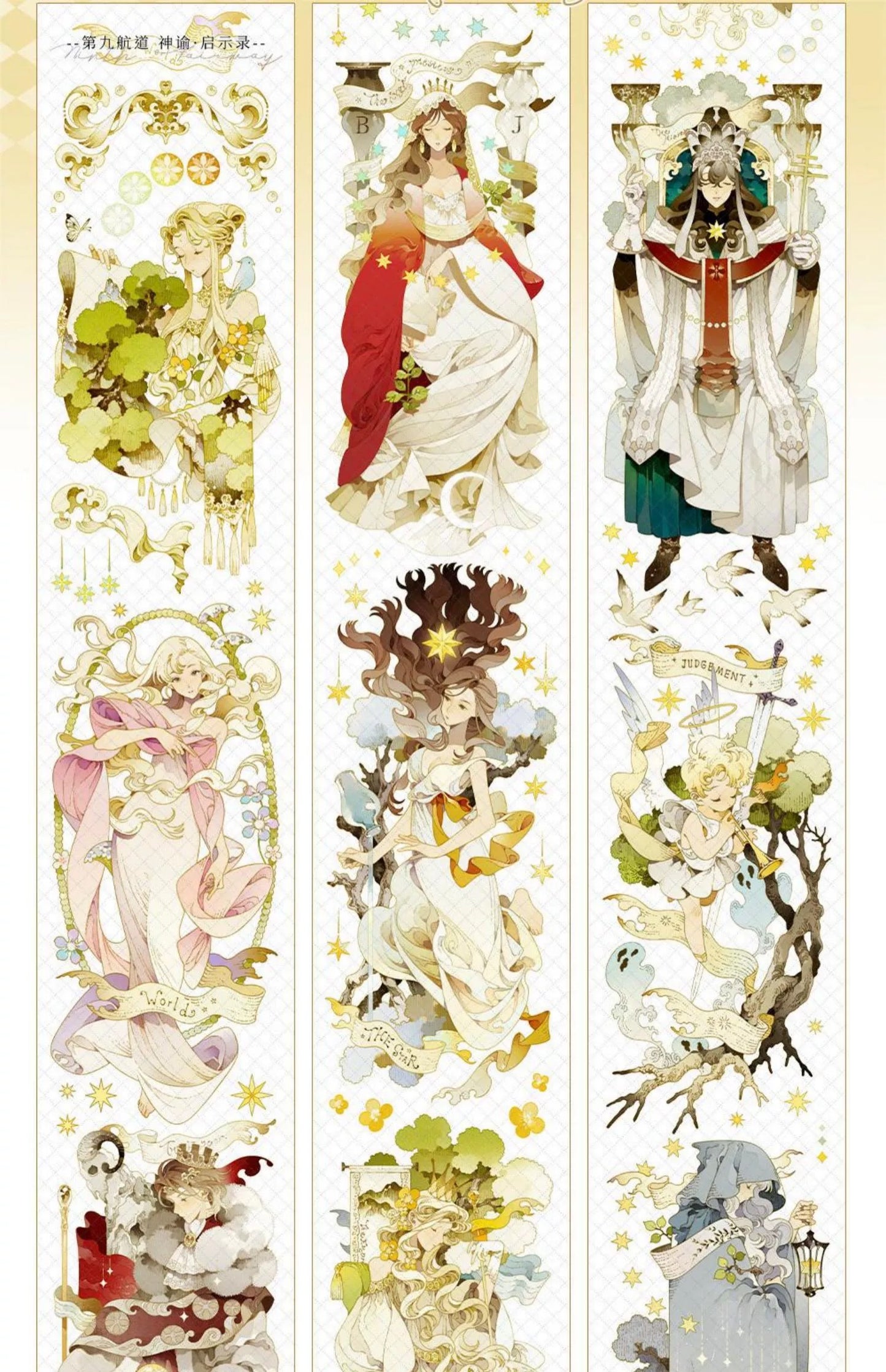 Ninth Voyage | Prophecy & Revelation