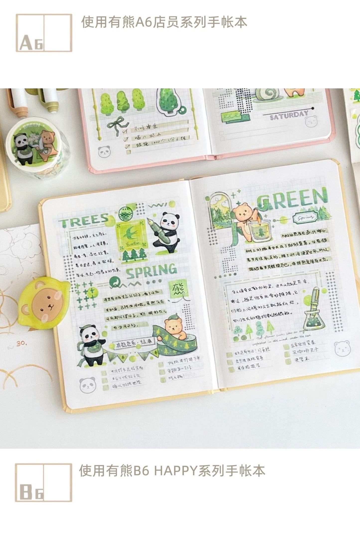 EverEin｜Color Palette-Green