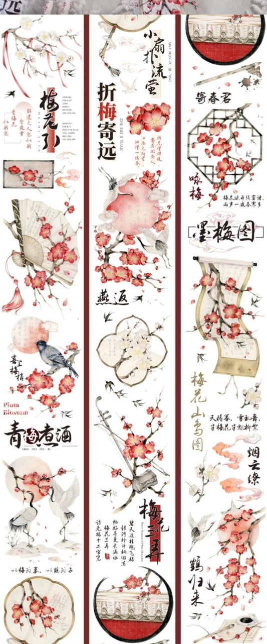 Charlie – Plum Blossom Prelude