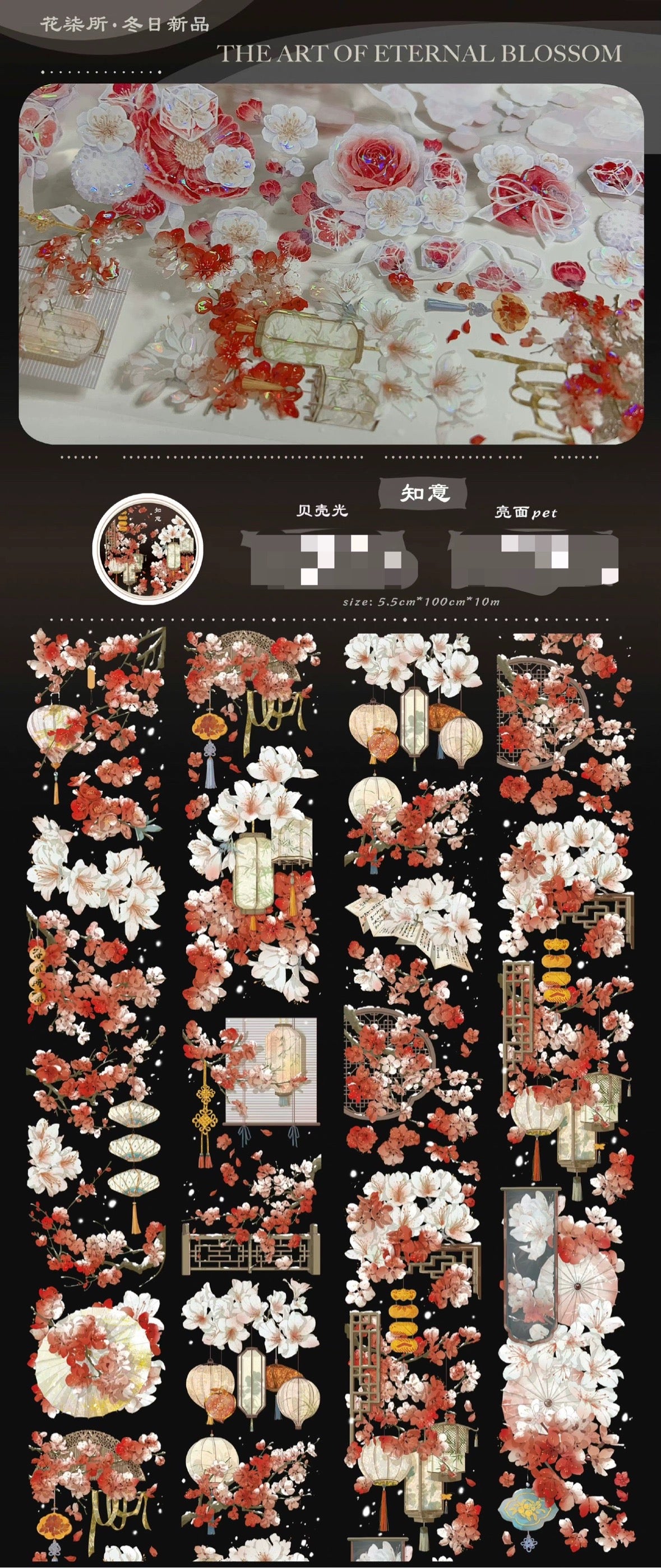 Huaqi Studio | Knowing Heart