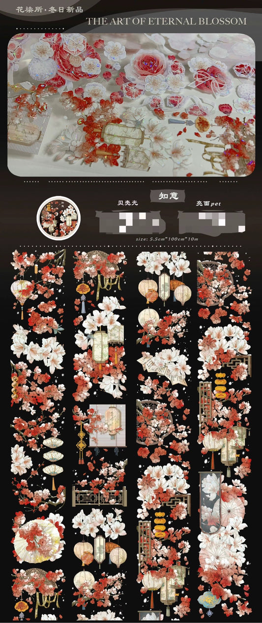 Huaqi Studio | Knowing Heart