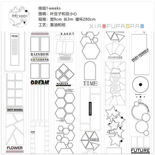 Layout Series No.1 – Geometric Frame Stickers (A6 / B6 / Weeks)