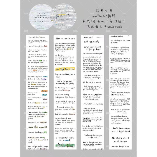 Playfun | Healing Phrases
