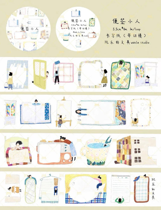 Playfun | Sticky Note People