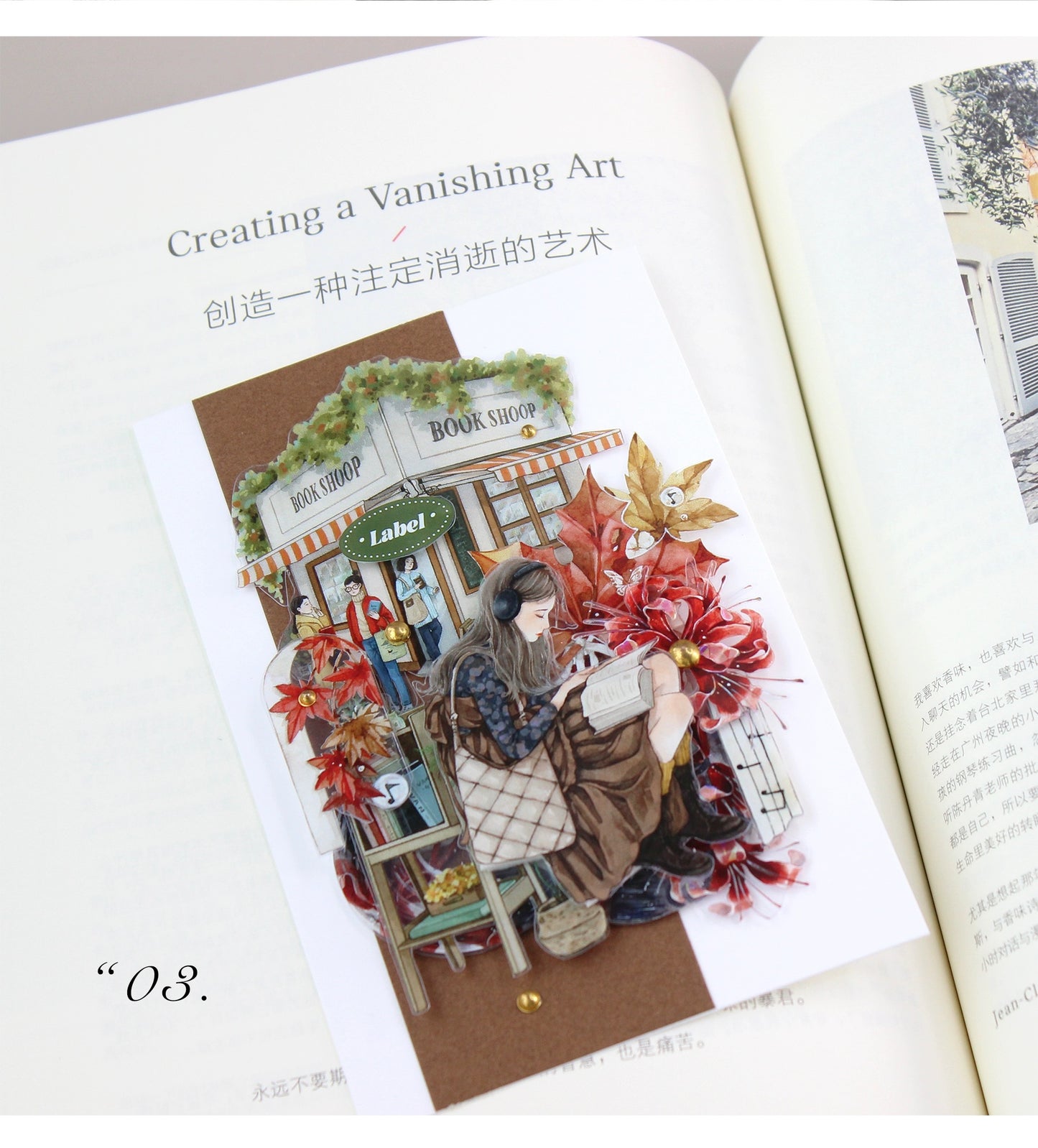 Moodtape | Reading Moment