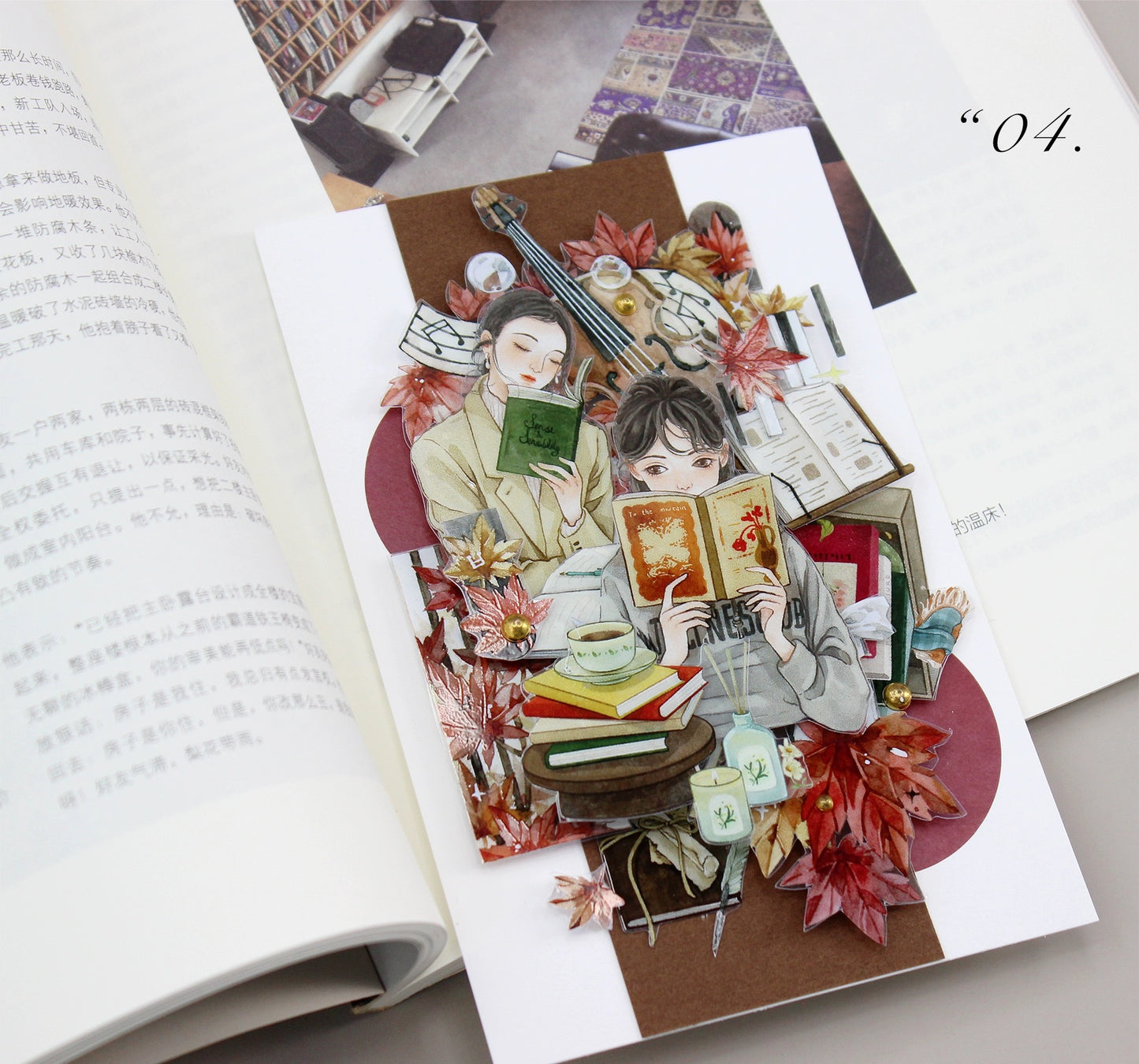 Moodtape | Reading Moment