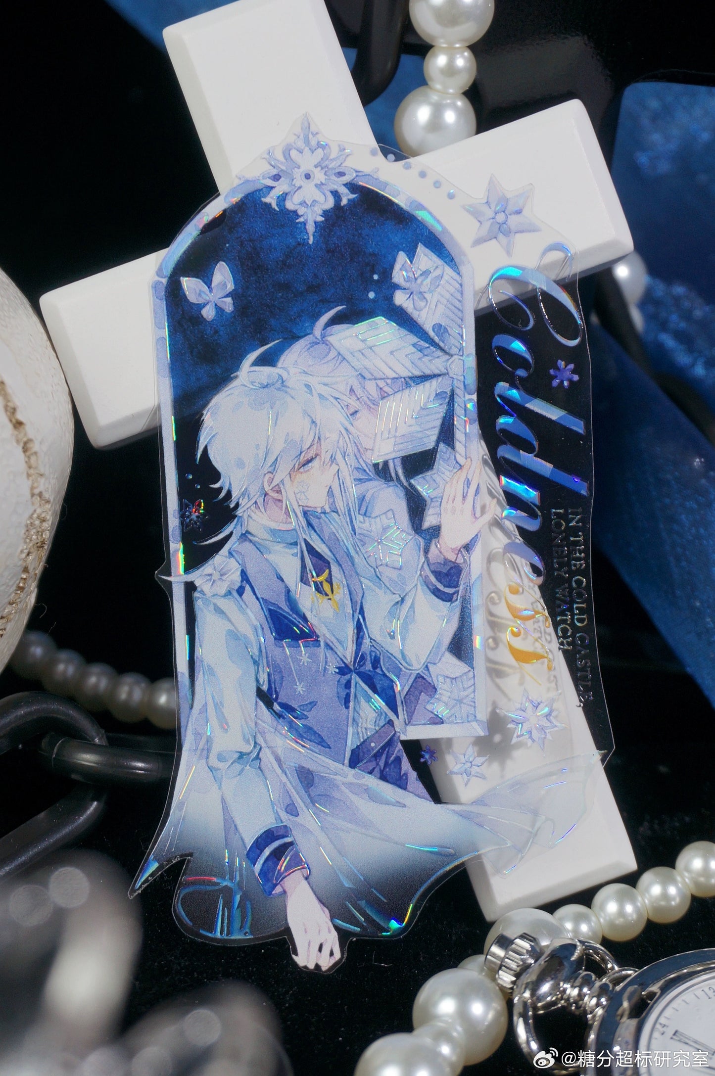 Sugar Overload | Frostfire Parade